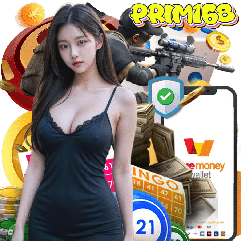prim168 เว็บตรง